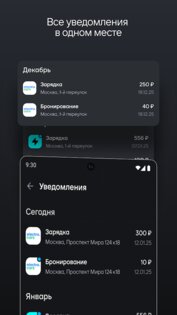 Я — Атом 1.0.2. Скриншот 21