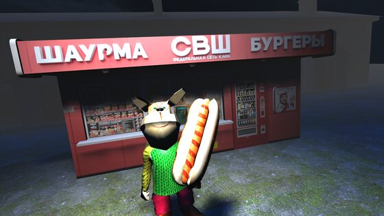 5 ночей с Тимохой 3: Город 1.15. Скриншот 7