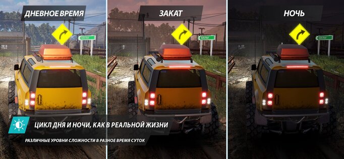 Offroad League Online 1.0.26. Скриншот 3