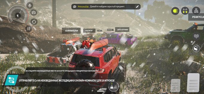 Offroad League Online 1.0.26. Скриншот 5