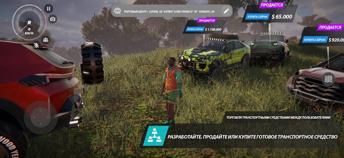 Offroad League Online 1.0.26. Скриншот 7