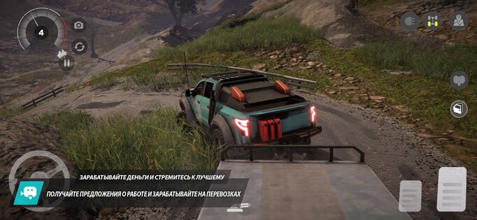 Offroad League Online 1.0.26. Скриншот 8