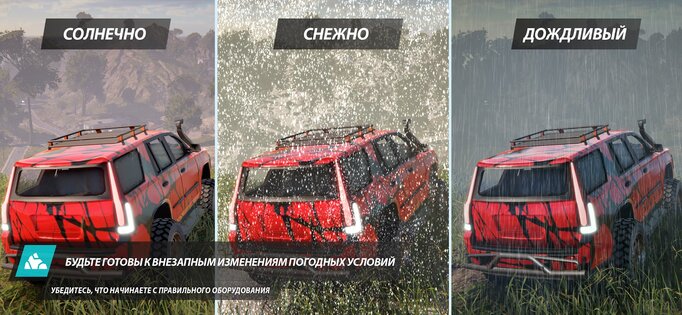 Offroad League Online 1.0.26. Скриншот 9