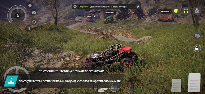 Offroad League Online 1.0.26. Скриншот 14