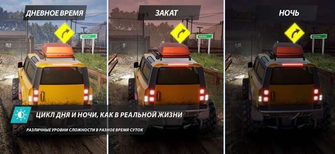 Offroad League Online 1.0.26. Скриншот 19