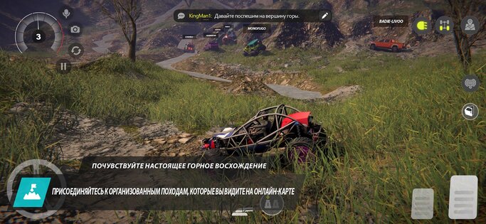 Offroad League Online 1.0.26. Скриншот 22