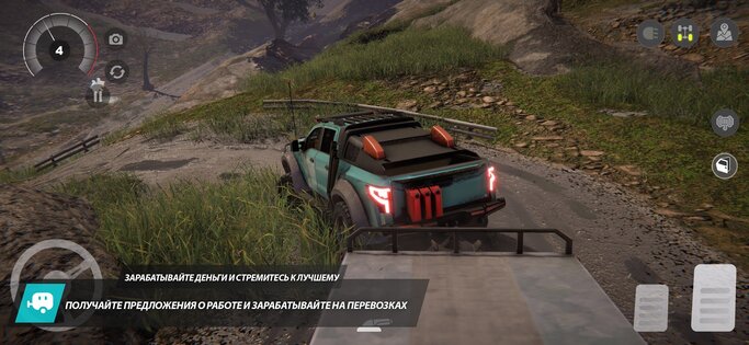 Offroad League Online 1.0.26. Скриншот 24