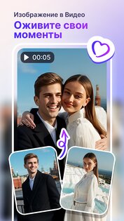 PicMa 3.5.3. Скриншот 3