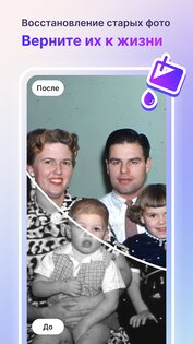 PicMa 3.5.3. Скриншот 6