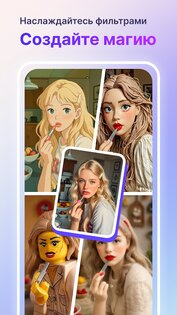 PicMa 3.5.3. Скриншот 7