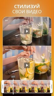 OJI 1.18.5. Скриншот 1