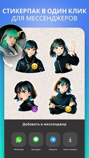 OJI 1.18.5. Скриншот 4