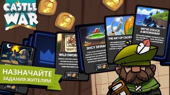 Castle War: Idle Island 1.9.29. Скриншот 3