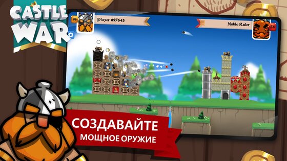 Castle War: Idle Island 1.9.29. Скриншот 6