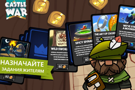 Castle War: Idle Island 1.9.29. Скриншот 10