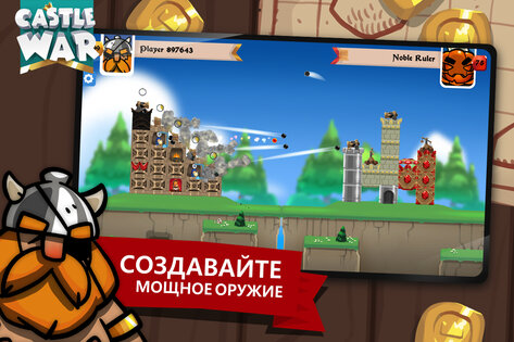 Castle War: Idle Island 1.9.29. Скриншот 13