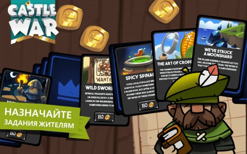 Castle War: Idle Island 1.9.29. Скриншот 17