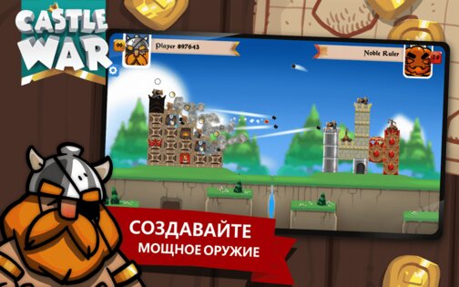 Castle War: Idle Island 1.9.29. Скриншот 20