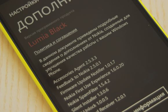 Обзор Nokia Lumia 1520