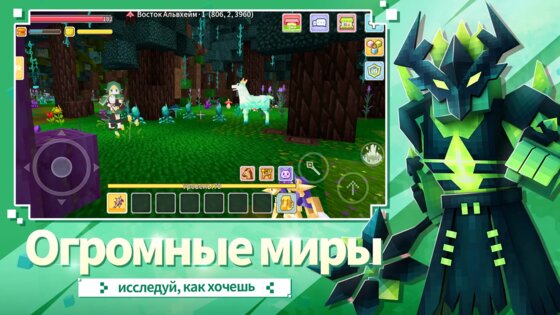 Milkcraft 7.5.0.9. Скриншот 1