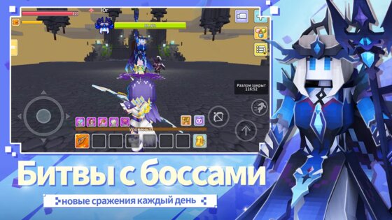 Milkcraft 7.5.0.9. Скриншот 5