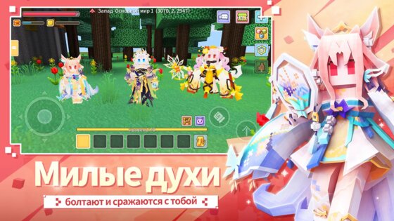 Milkcraft 7.5.0.9. Скриншот 4
