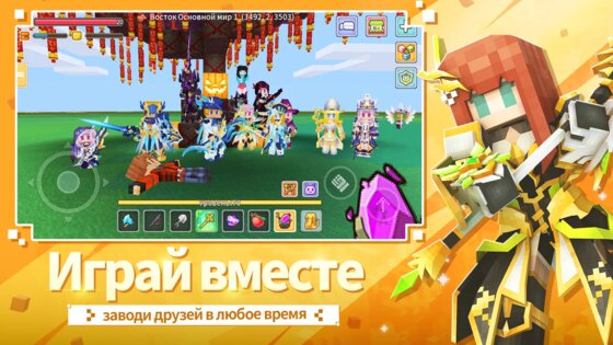 Milkcraft 7.5.0.9. Скриншот 3