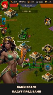 Путь Короля - Вечная Слава 3.6.7. Скриншот 6