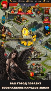 Путь Короля - Вечная Слава 3.6.7. Скриншот 3