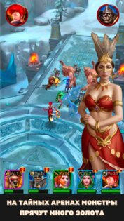 Путь Короля - Вечная Слава 3.6.7. Скриншот 2