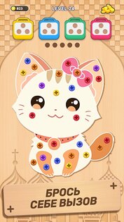 Woodle Screw Jam 1.3.2. Скриншот 4