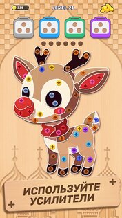 Woodle Screw Jam 1.3.2. Скриншот 5