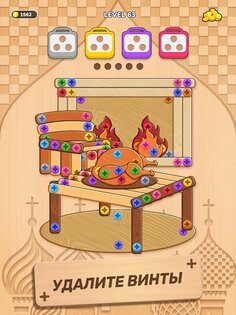 Woodle Screw Jam 1.3.2. Скриншот 10