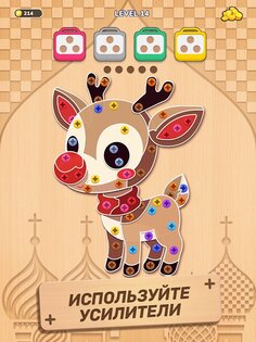 Woodle Screw Jam 1.3.2. Скриншот 13