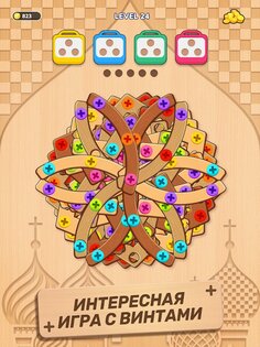 Woodle Screw Jam 1.3.2. Скриншот 17