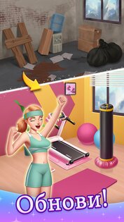 Beauty Blast: Makeover & Story 1.2.6. Скриншот 11