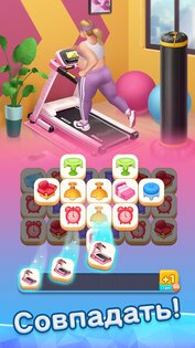 Beauty Tiles 1.6.0. Скриншот 4