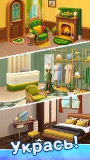 Beauty Tiles 1.6.0. Скриншот 18