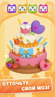 Мастер 3D Болт 1.1.7. Скриншот 3