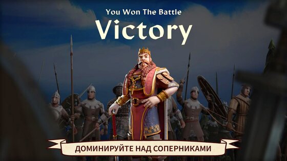 Dawn of Ages 2.4.4.8. Скриншот 14