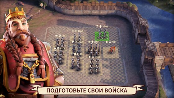 Dawn of Ages 2.4.4.8. Скриншот 26