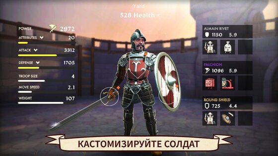 Dawn of Ages 2.4.4.8. Скриншот 27