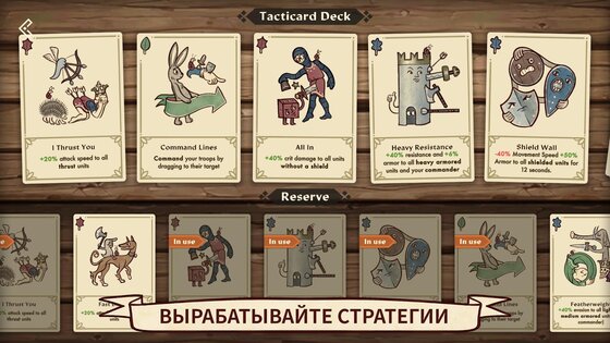 Dawn of Ages 2.4.4.8. Скриншот 28