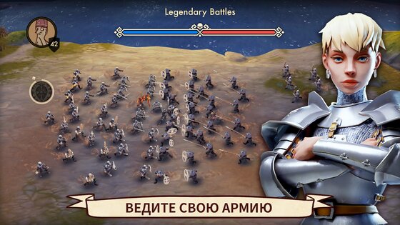 Dawn of Ages 2.4.4.8. Скриншот 29