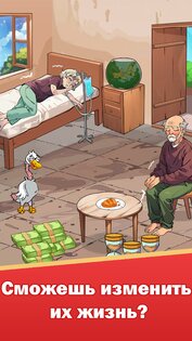 Лихорадка мозга: Головоломка 1.61. Скриншот 5