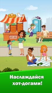 Лихорадка мозга: Головоломка 1.61. Скриншот 8