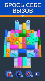 Shape Escape 1.1.0. Скриншот 4