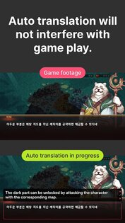 Игровой Переводчик 2.0.7. Скриншот 4