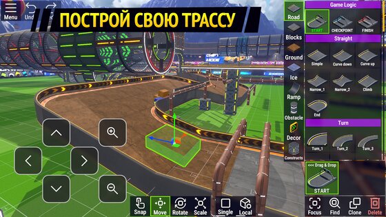 TRACKWORLD 0.2.0. Скриншот 4