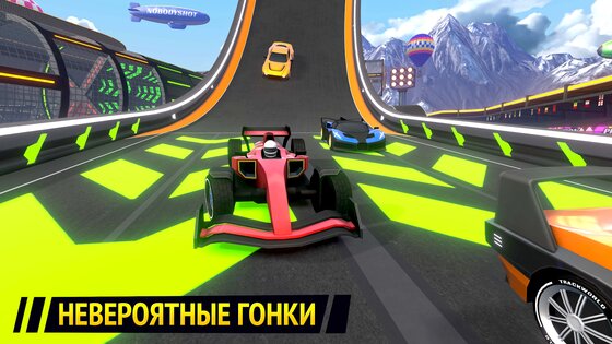 TRACKWORLD 0.2.0. Скриншот 6